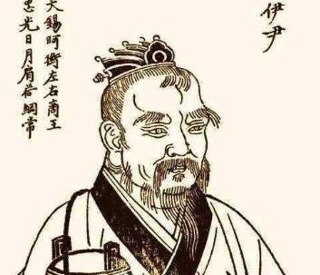 伊尹历史图片