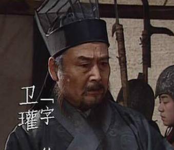 魏灭蜀之战历史图片