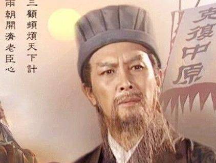 诸葛亮历史图片