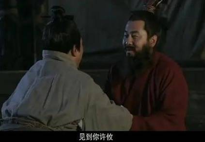曹操历史图片