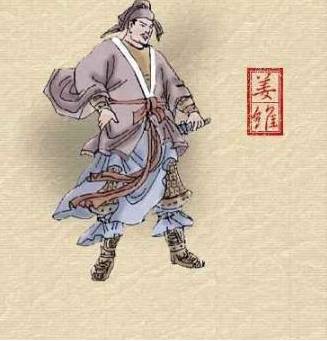 姜维历史图片