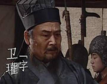 卫瓘历史图片