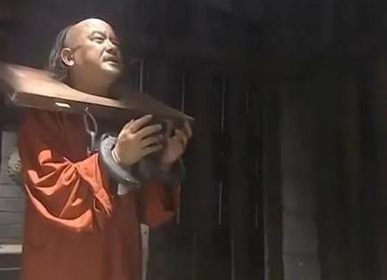 和珅历史图片