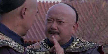 和珅历史图片