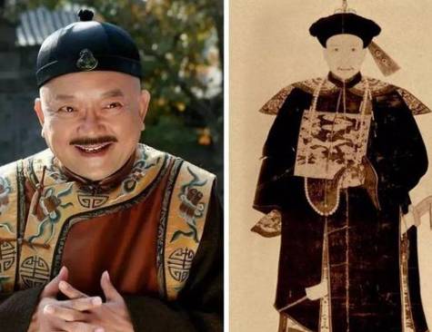 和珅历史图片