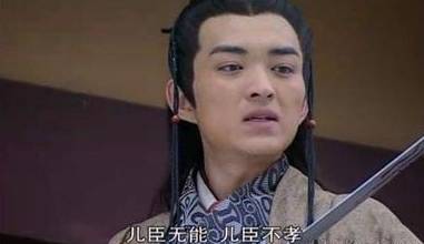 刘据历史图片