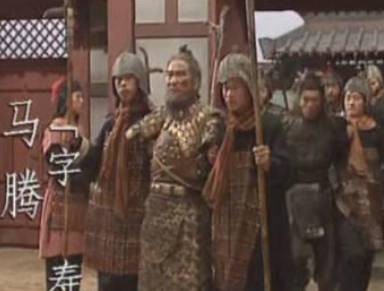 马岱历史图片