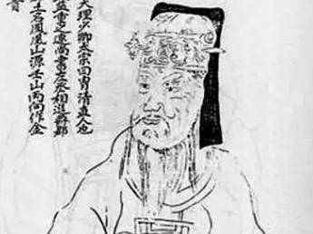 戴胄历史图片