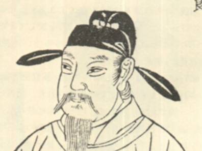 褚遂良历史图片