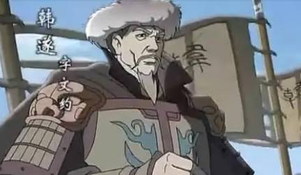 韩遂历史图片