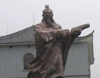 黄歇历史图片