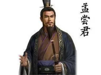 田文历史图片