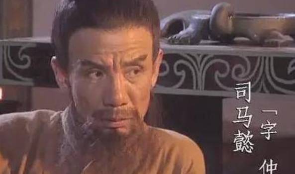 曹髦历史图片