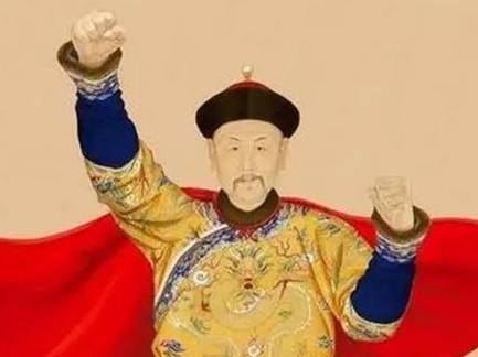 老十四历史图片