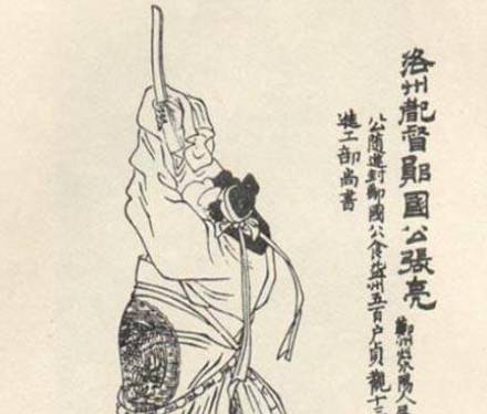 张亮历史图片
