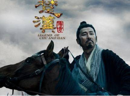 韩信历史图片