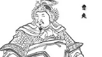 曹爽历史图片