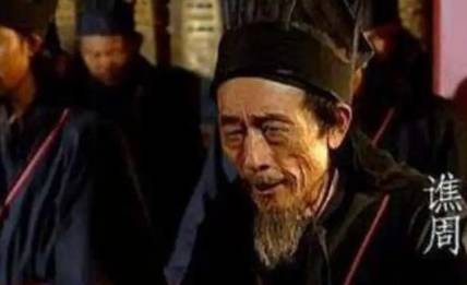 谯周历史图片