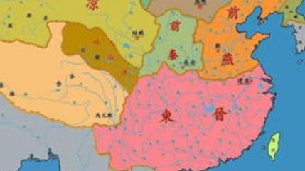 陶侃历史图片
