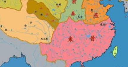 郗愔历史图片