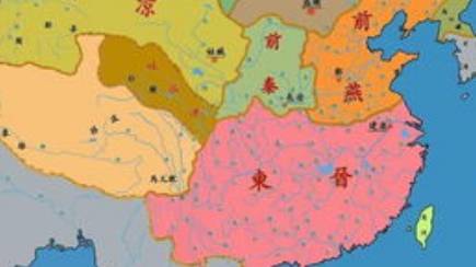 王导历史图片