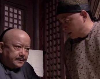 大臣历史图片