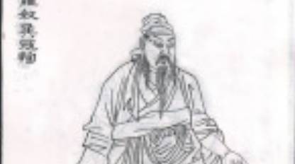 寇恂历史图片