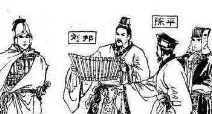 陈平历史图片