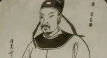 李吉甫历史图片