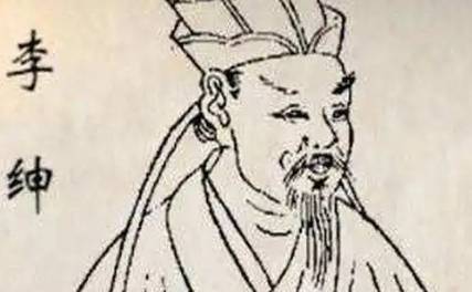 李绅历史图片