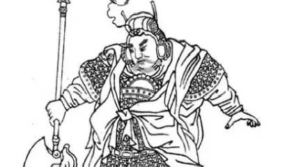 程咬金历史图片
