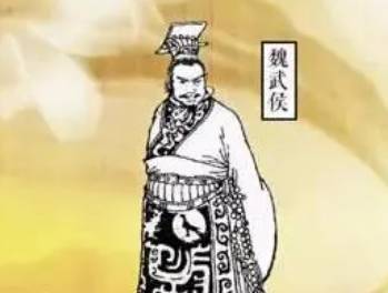 魏武侯历史图片
