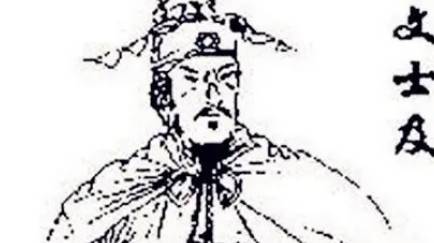 宇文士及历史图片
