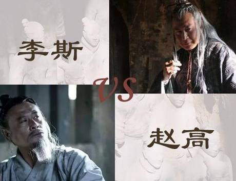 子婴历史图片