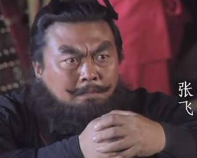 张飞历史图片