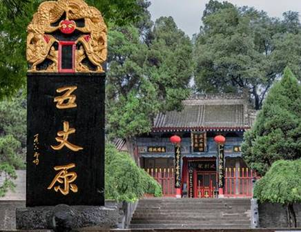 诸葛亮历史图片