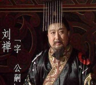 费祎历史图片