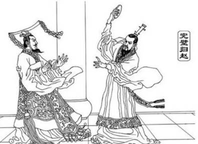 赵惠文王历史图片