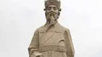 伍奢历史图片