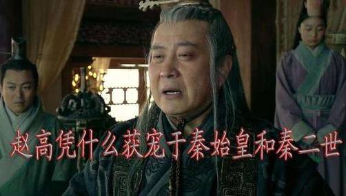 秦始皇历史图片