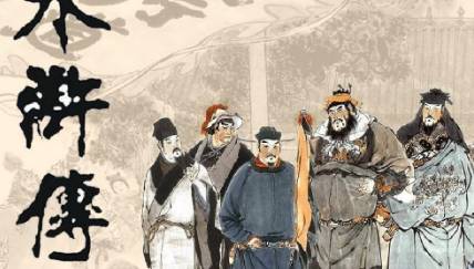 郑天寿历史图片