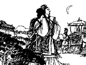 季隗历史图片