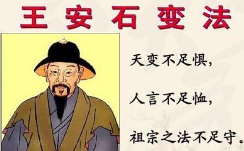 北宋历史图片