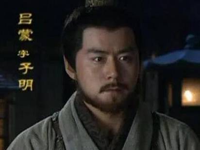 吕蒙历史图片