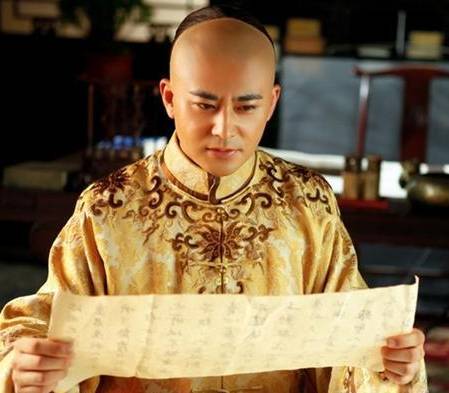 索额图历史图片