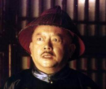 和珅历史图片