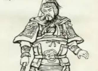曹休历史图片
