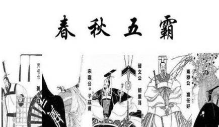 楚庄王历史图片