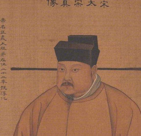 赵匡胤历史图片