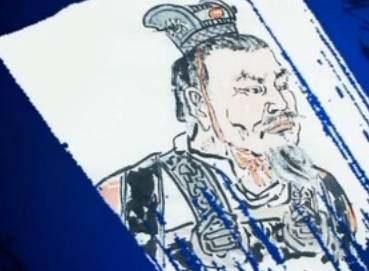 司马伦历史图片